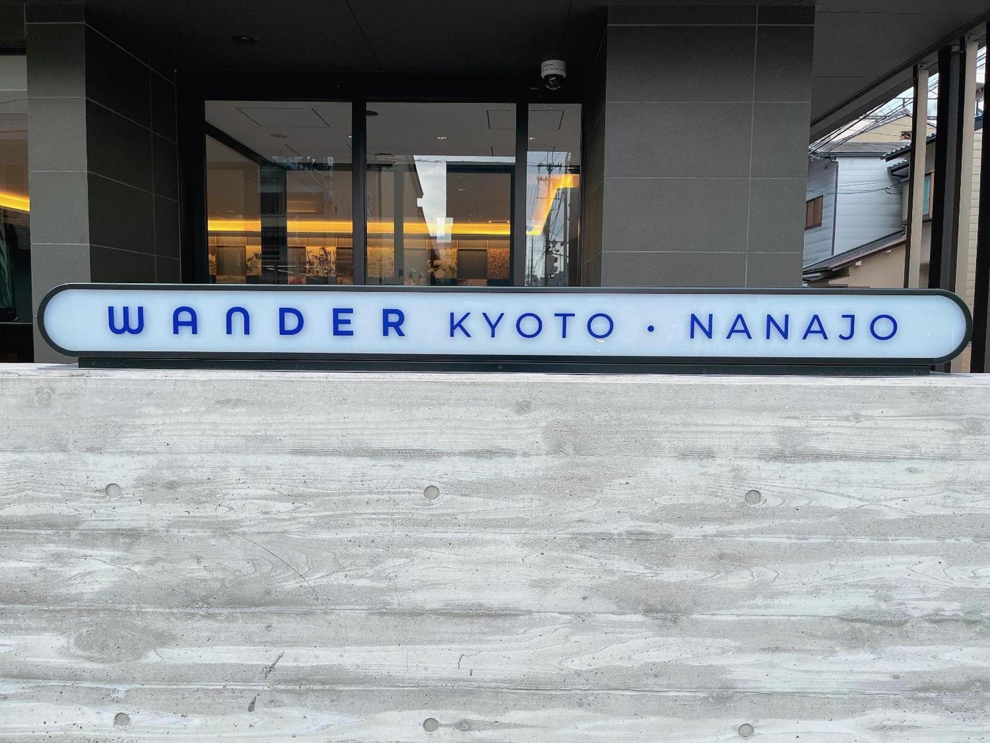 מלון Wander Kyoto Nanajo מראה חיצוני תמונה